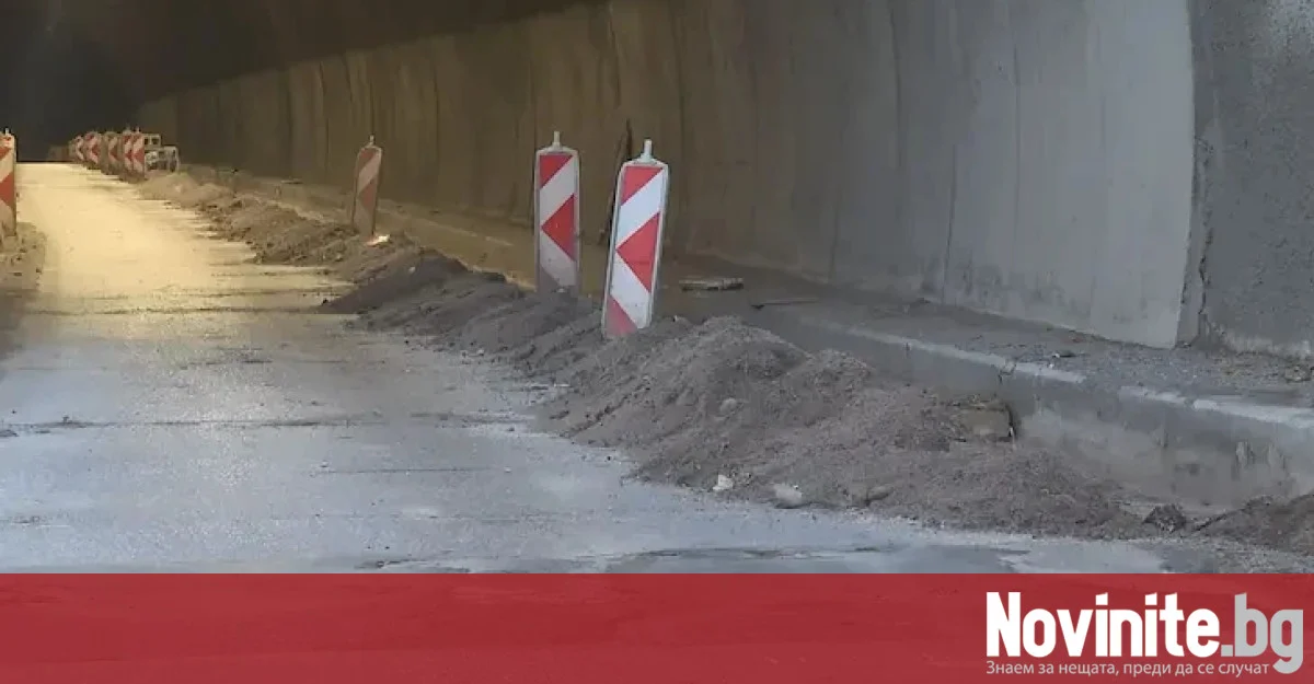 АПИ пуска тунел „Топли дол“ след 18 декември