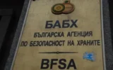 Огнище на птичи грип е установено край Стара Загора