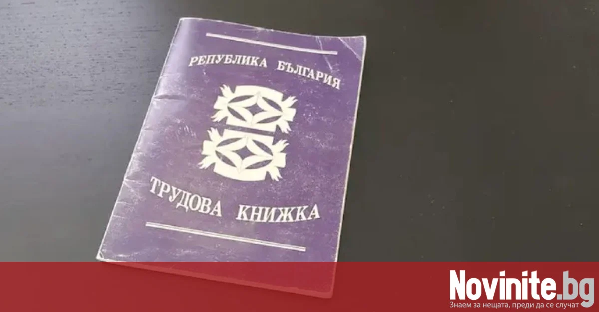 КС спаси стажa и отпуските на работещите на 4 часа