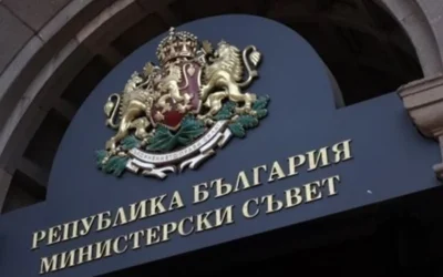 Вижте какво реши правителството в сряда