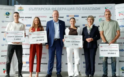 Биатлонът закри сезона с много награди, отчете много успешна година
