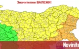 Оранжев и жълт код за силни дъждове във вторник