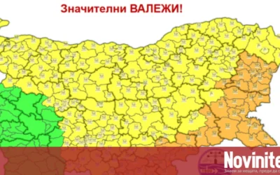Оранжев и жълт код за силни дъждове във вторник
