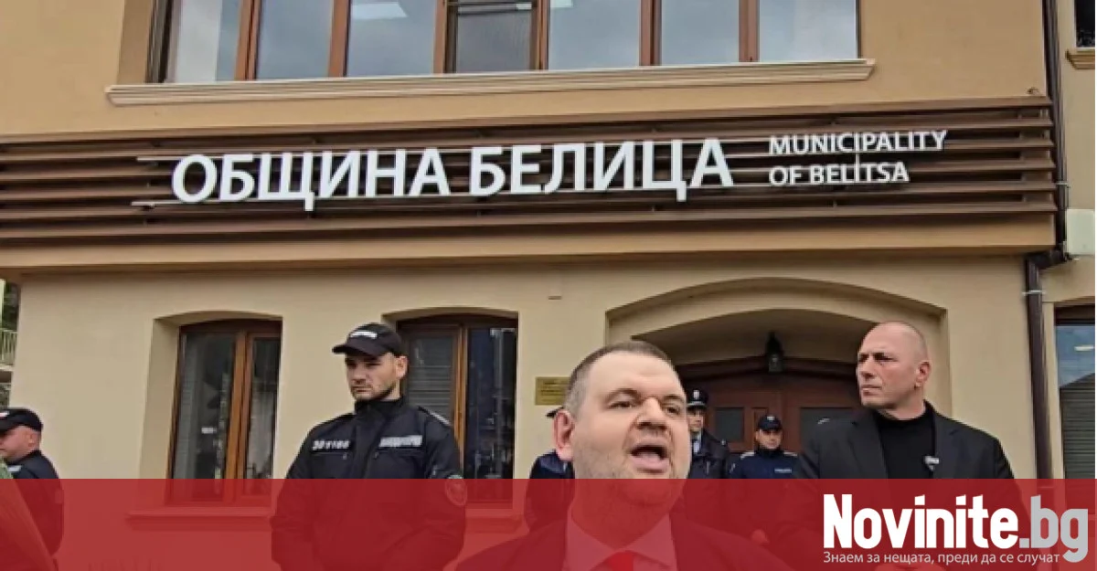 Пеевски: Няма да се огънем! Всички сме Ради!