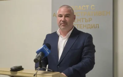Кюстендил извоюва 17,29 млн. евро за бизнеса по Плана за справедлив преход