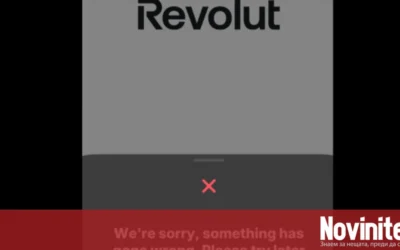 Сривът в Google Cloud, блокирал Revolut: Парите са на сигурно място, но достъпът до тях не е