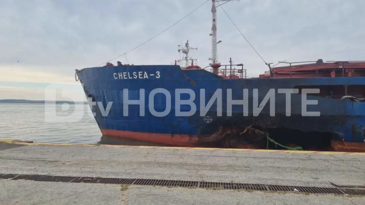 Атаката срещу „Челси-3“: Разпитаха оцелелите моряци, експерти изследват откритите отломки