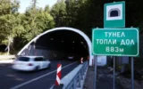 Спешен ремонт на Арабаконашния проход заради затворния тунел „Топли дол“