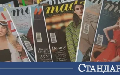 Край! Спират известно списание