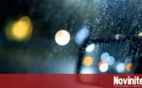 Рязък обрат във времето: Студ и жълт код за проливни дъждове и бури в 8 области в четвъртък