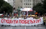 Сръбските студенти приключват кампанията си с митинг в Белград