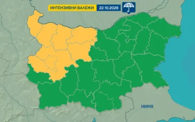 Обявиха жълт код за интензивни валежи в 8 области в четвъртък
