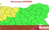 Интензивни валежи, гръмотевици и рязко застудяване
