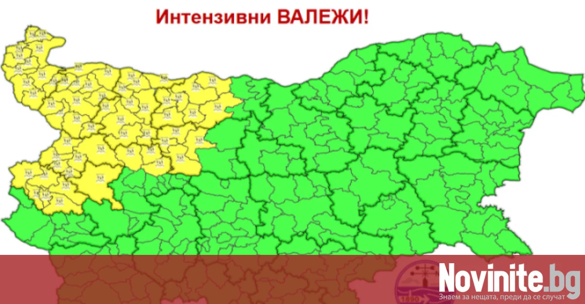 Интензивни валежи, гръмотевици и рязко застудяване