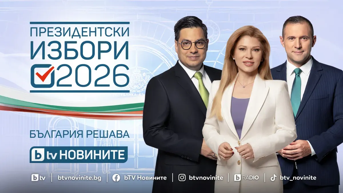 bTV с мащабно отразяване в деня на вота: 3 специални студиа и 10 новинарски емисии на 25 октомври