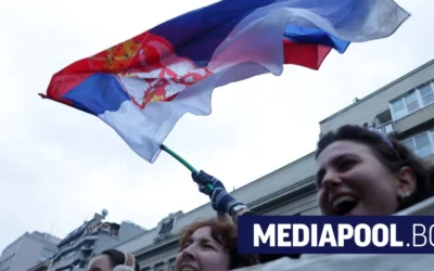 ЕС призова Сърбия да спре бързата процедура за даване на гражданство на руснаци
