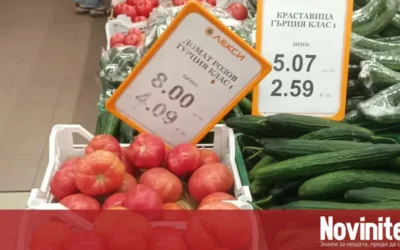 България стигна дъното в производството на домати