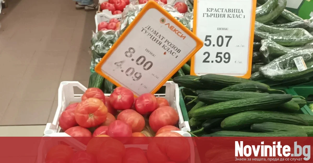 България стигна дъното в производството на домати