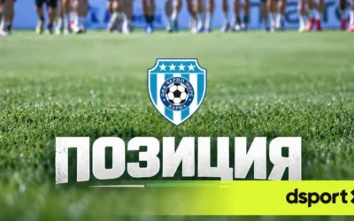 Черно море с категорична позиция: Бюджетът ни е увеличен, няма финансови проблеми