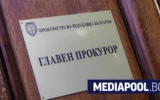 В сянката на джуджетата: Прокуратурата гласува за следващ ВСС