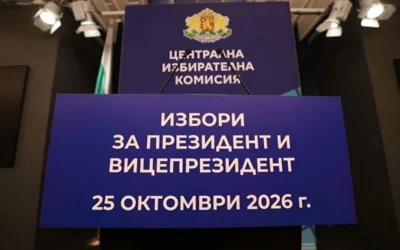 Последно проучване преди вота. Йотова и Вълчев с огромна преднина