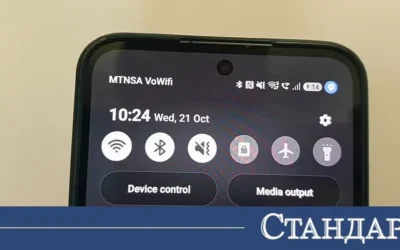 Загадъчна синя точка се появи на телефоните Самсунг. Ето какво означава
