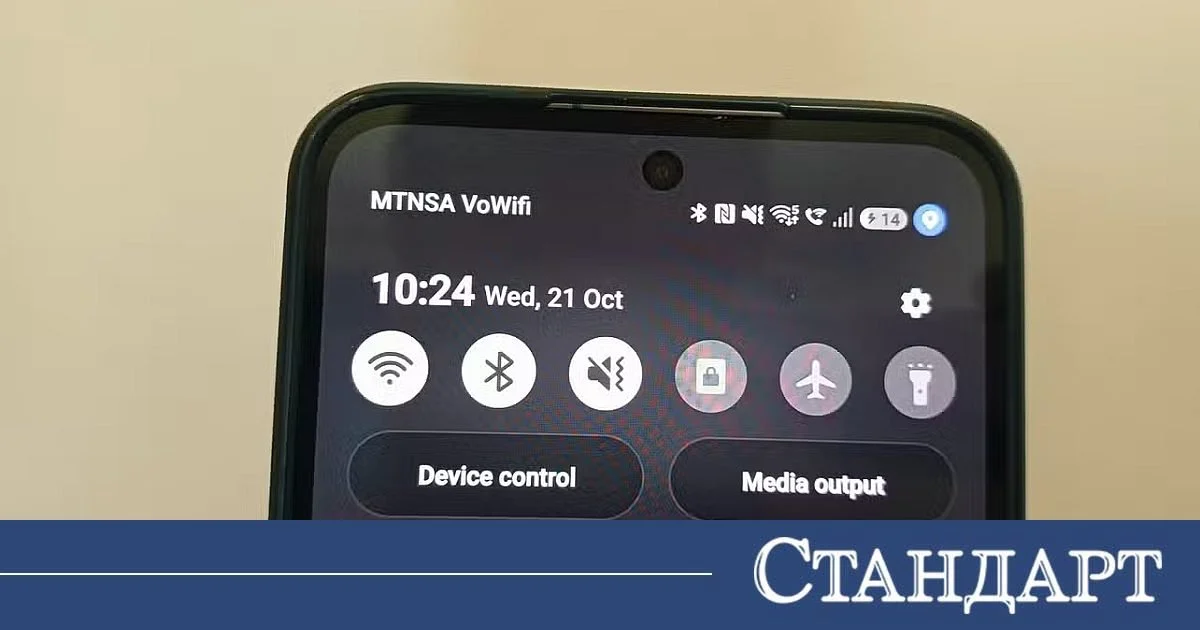 Загадъчна синя точка се появи на телефоните Самсунг. Ето какво означава