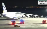 Украински Ан-124 се запали по време на кацане в Япония