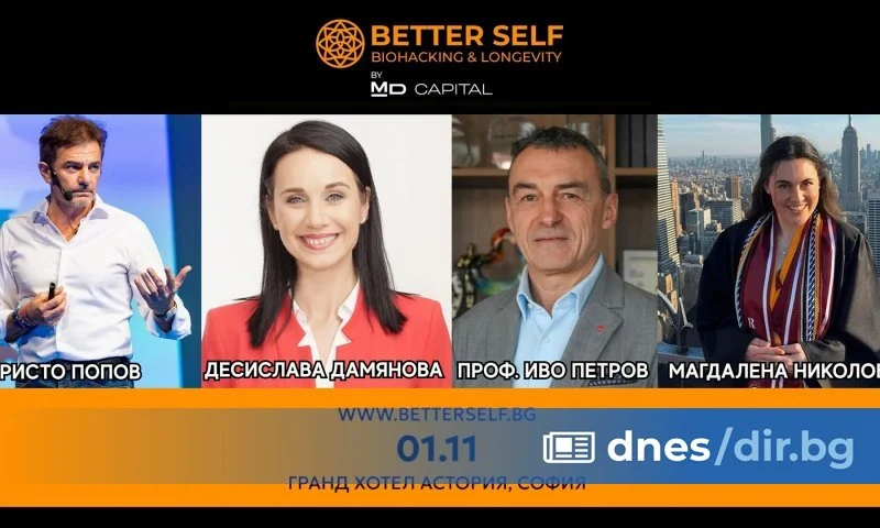 Второто издание на конференцията за здраве и дълголетие BetterSelf събира водещи международни експерти в София