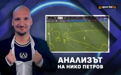 „Анализът на Нико Петров“: Веласкес е Бог