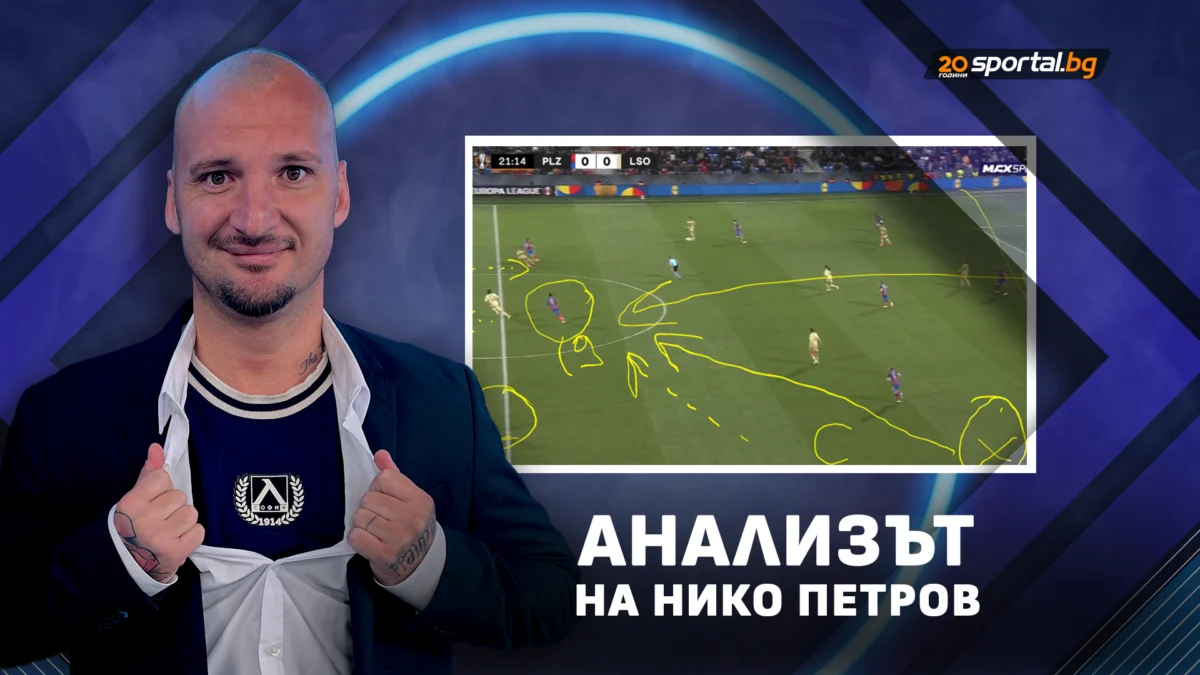 „Анализът на Нико Петров“: Веласкес е Бог
