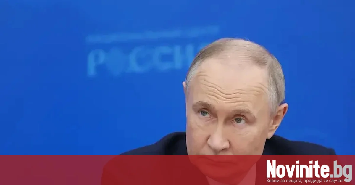 Владимир Путин прие тристранни преговори с Украйна и САЩ