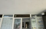 Подготовката за изборите в Белица и Сунгурларе – има ли сигнали за натиск или сменени членове на СИК?