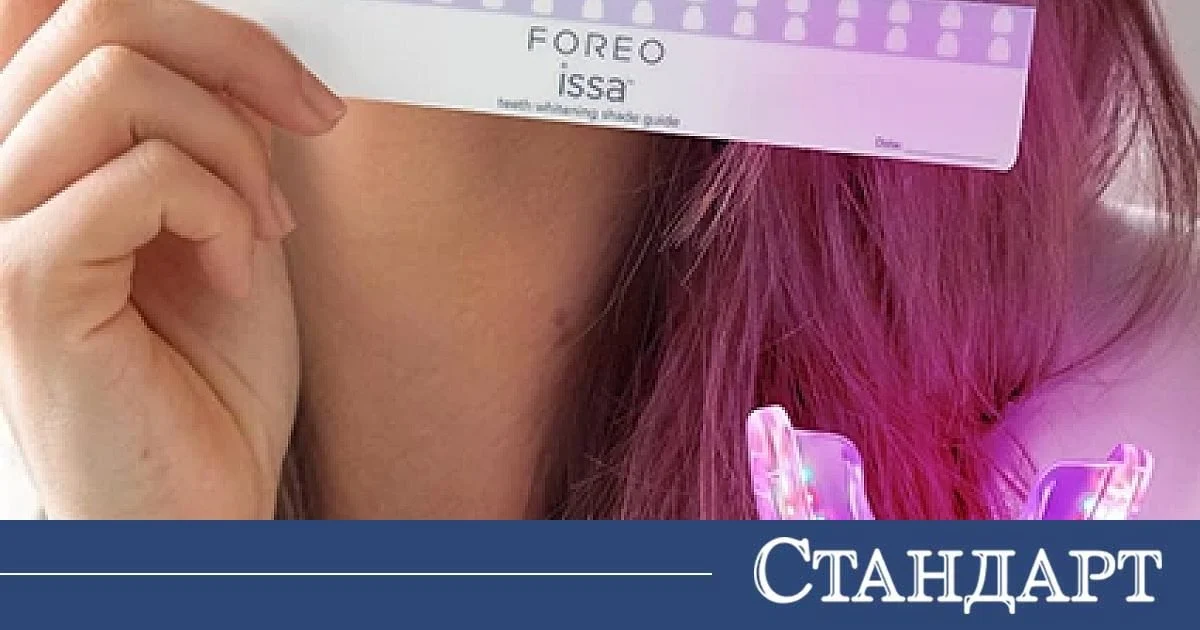 FOREO ISSA Teeth Whitening: Може ли да постигнем по-бяла усмивка само за 15 минути на ден?
