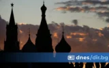 Москва публикува санкционен списък на опозиционери в изгнание