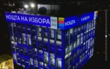 БНТ със специална програма в деня на вота