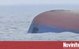 Наши моряци спасиха 9 души от ударен кораб