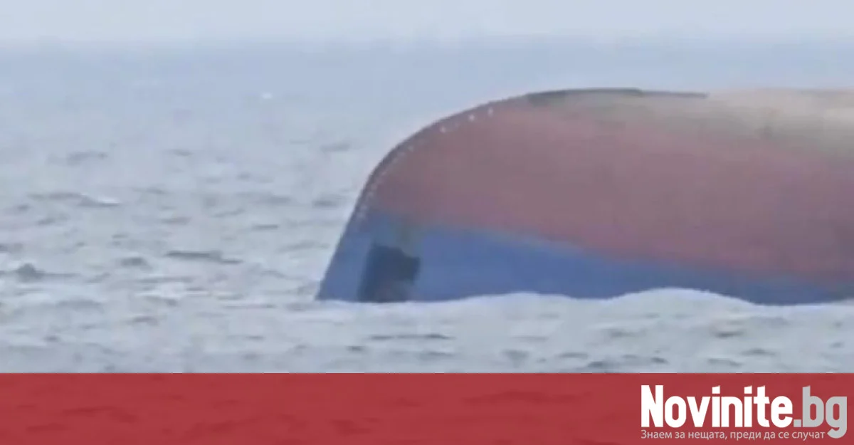 Наши моряци спасиха 9 души от ударен кораб