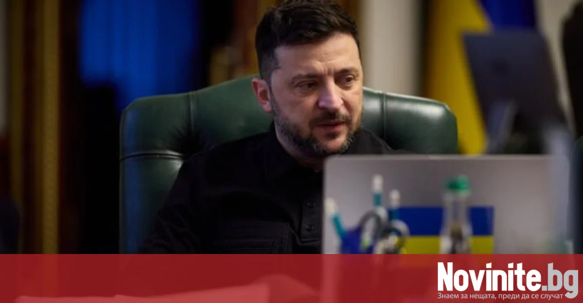 За мира: Зеленски иска 10 г. пари за армията, евро войски в Украйна, гарнации от САЩ за сигурността