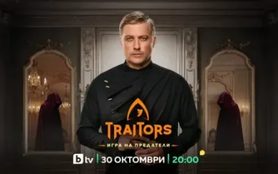 Владо Карамазов разкри как се разпознават предателите в „Traitors: Игра на предатели“