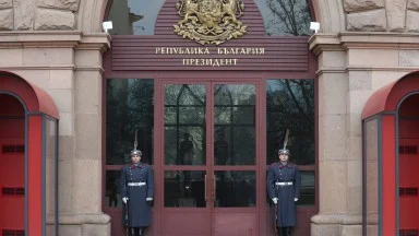 България избира президент