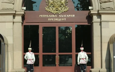 Избираме седмия президент