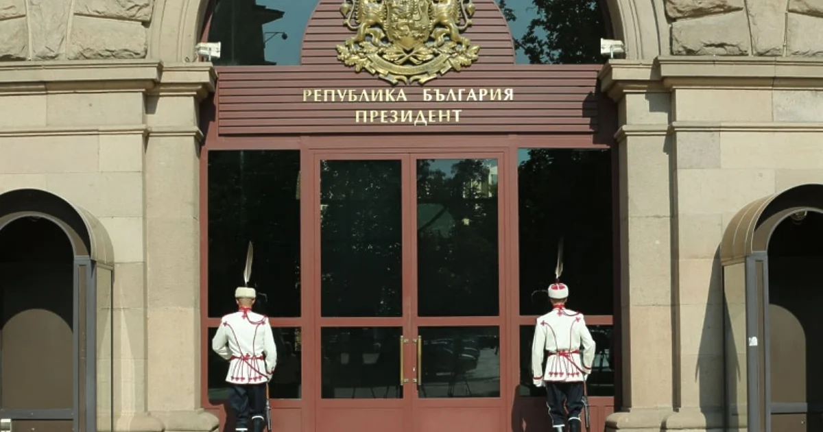 Избираме седмия президент