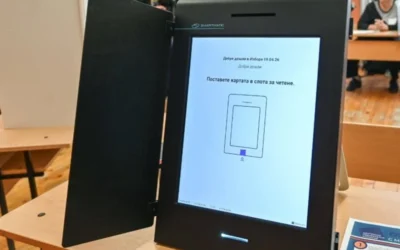 Как да гласуваме за президент и вицепрезидент