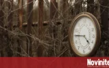 Преминахме към зимно астрономическо време