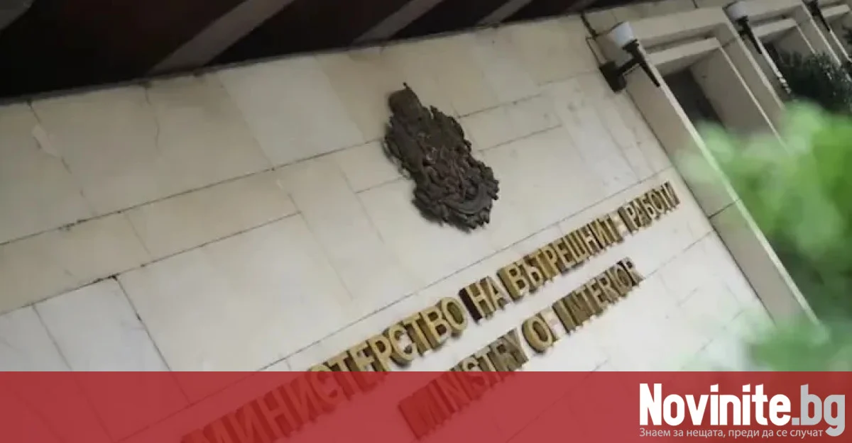 Близо 200 сигнала за изборни нарушения са подадени до МВР