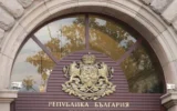 Как се е променила президентската институция през годините