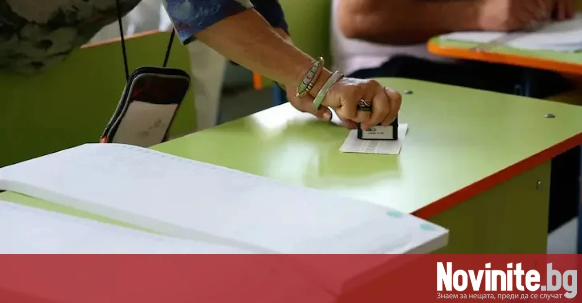 „Мяра“: Избирателната активност е малко над 11%