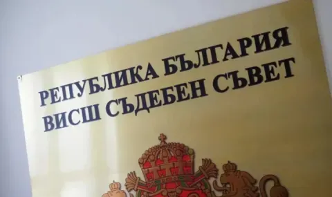 Решителната битка за прокурорската квота във ВСС е днес