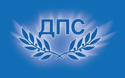 ДПС с тежки въпроси към властта! Кой стои зад схемата с мантинелите